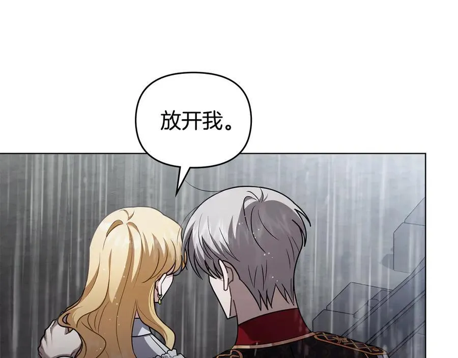 第118话 如果就这样死了133