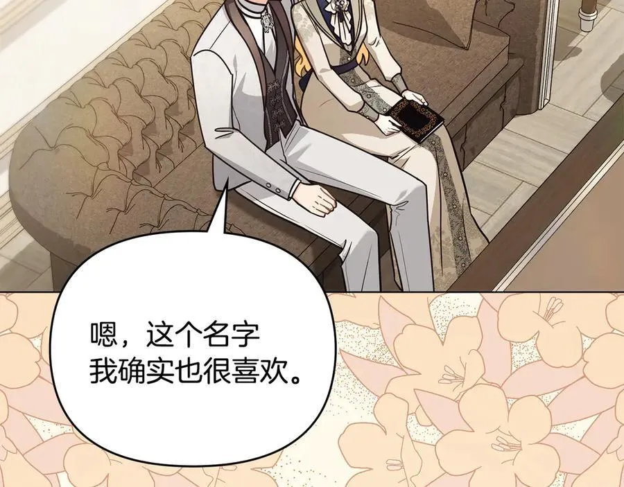 第116话 母女重逢47