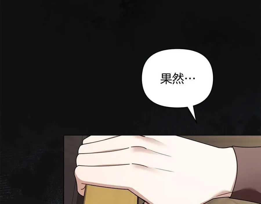 第118话 如果就这样死了17