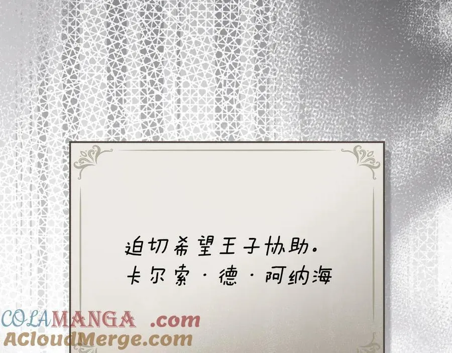 第117话 矿山爆炸164