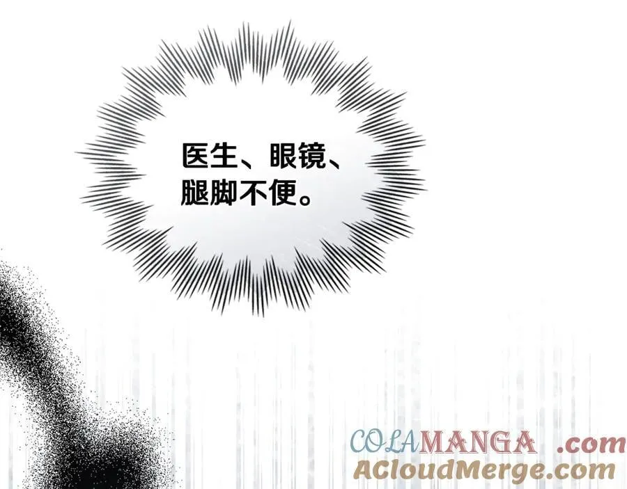 第118话 如果就这样死了176