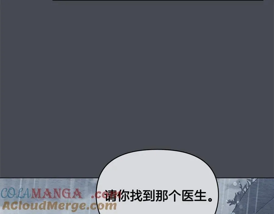 第119话 通向你的路108