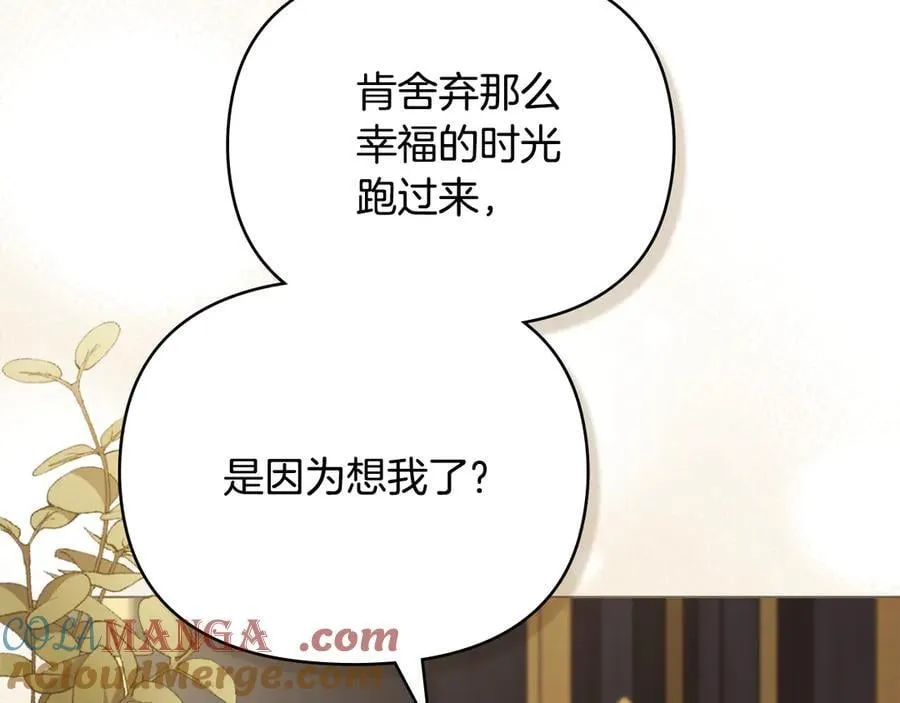 第117话 矿山爆炸88