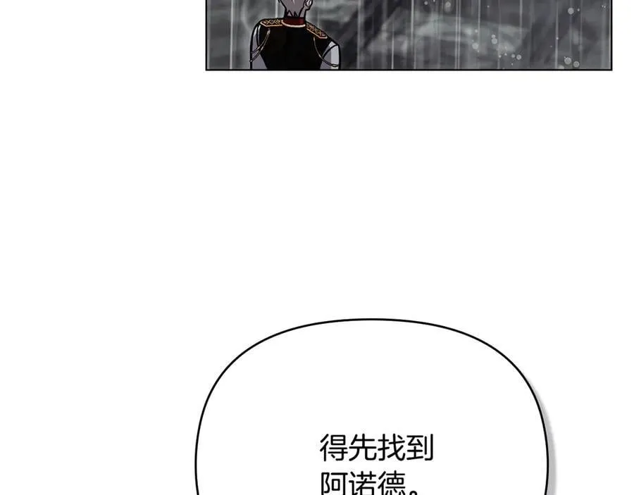 第118话 如果就这样死了162
