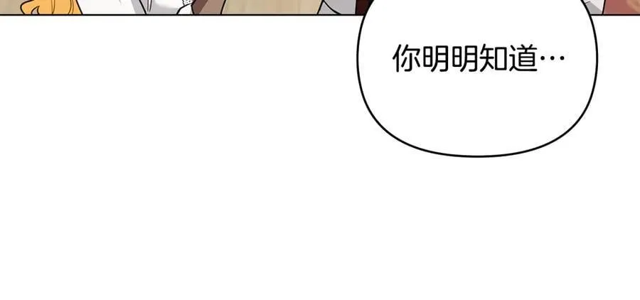 第117话 矿山爆炸134