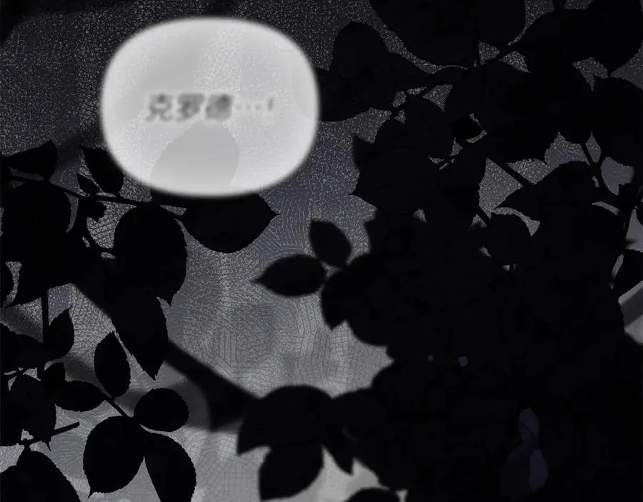 第118话 如果就这样死了121