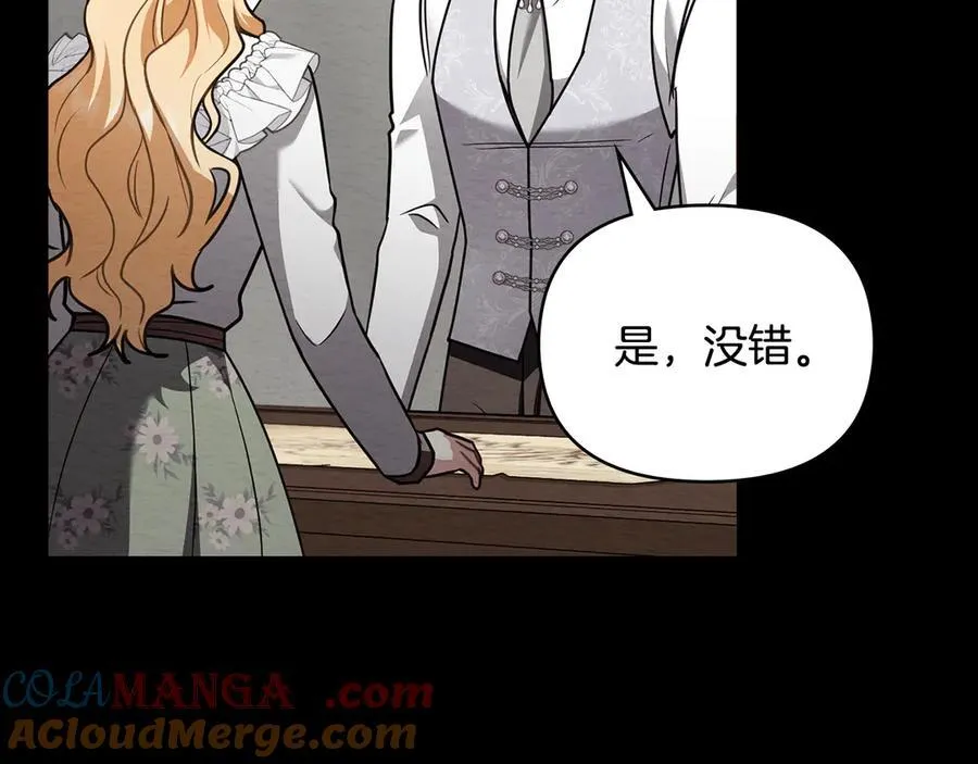 第119话 通向你的路12