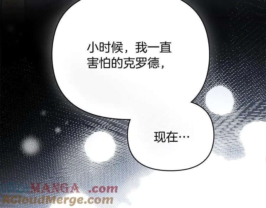 第117话 矿山爆炸28