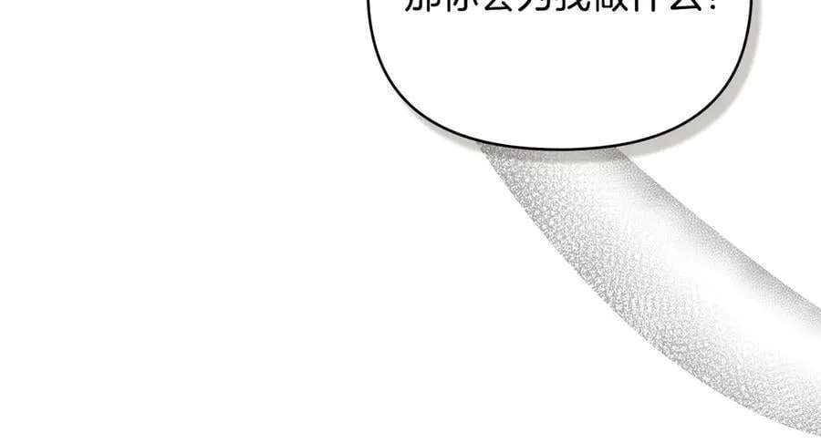 第117话 矿山爆炸125