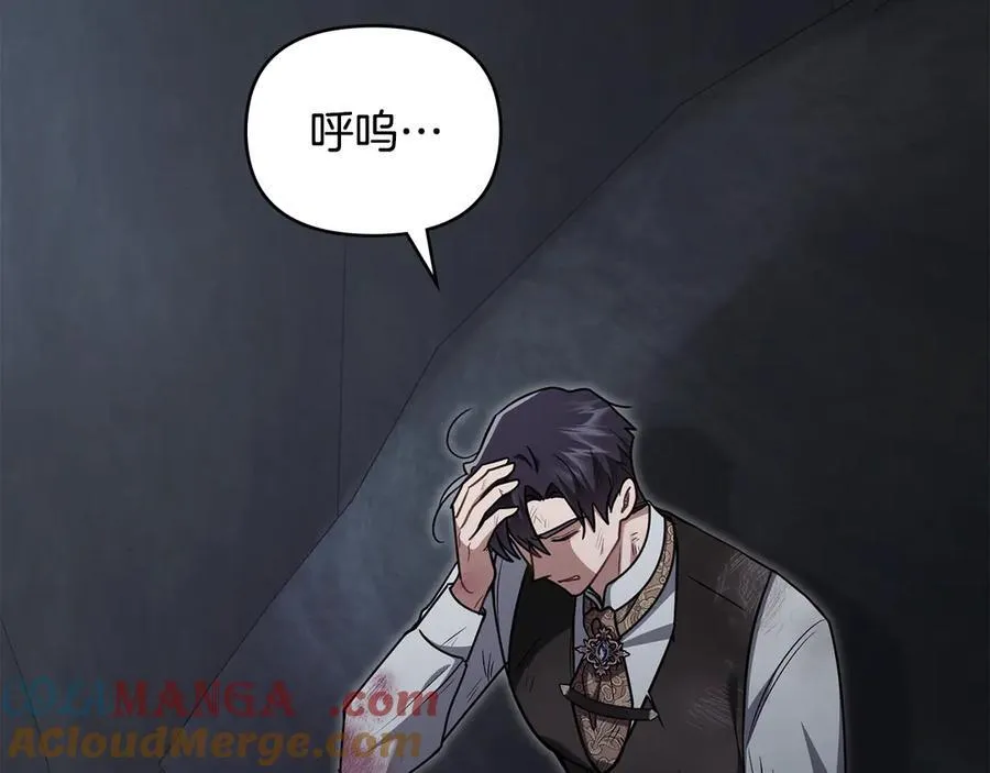 第118话 如果就这样死了60