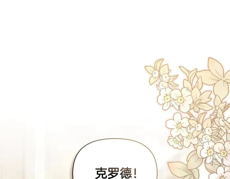 第116话 母女重逢11