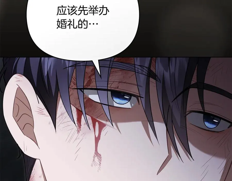 第118话 如果就这样死了115