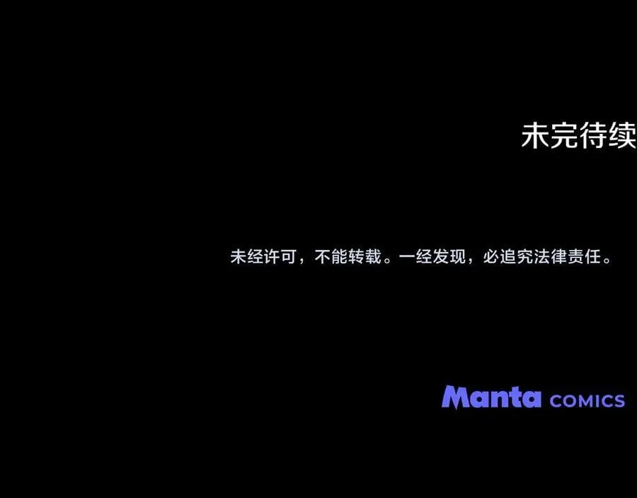 第118话 如果就这样死了187
