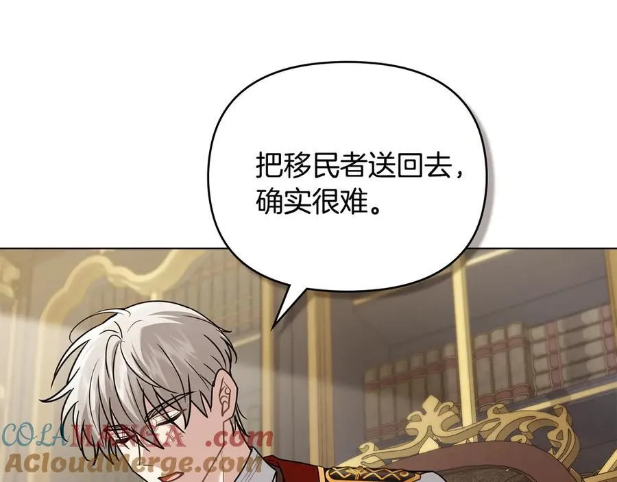 第117话 矿山爆炸116