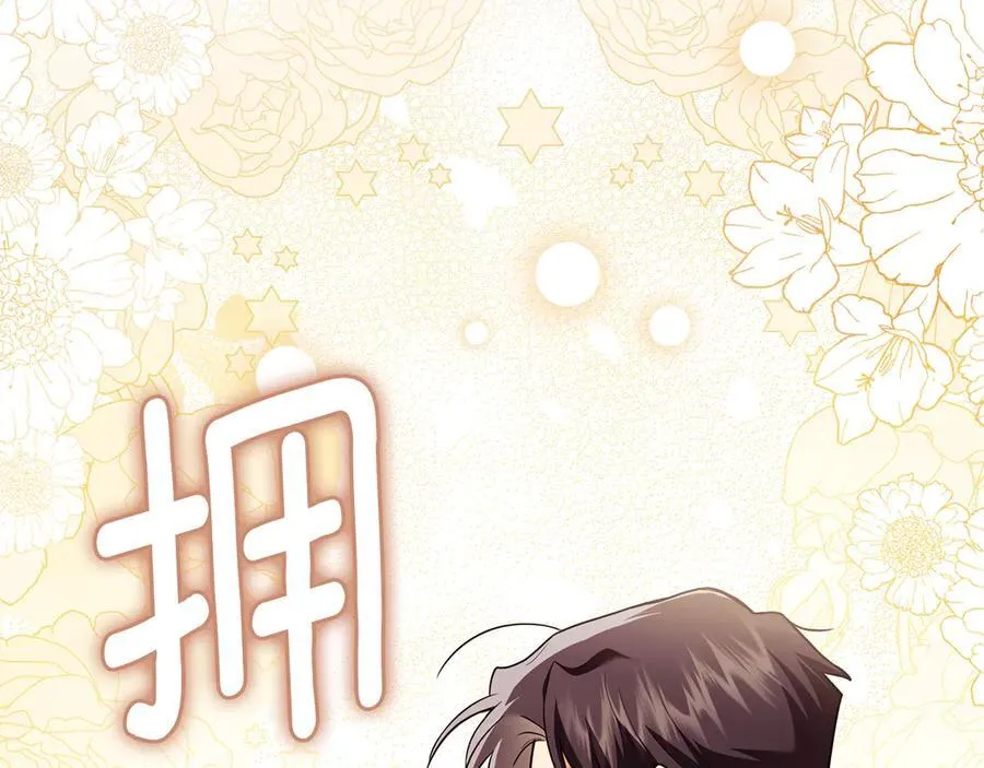 第116话 母女重逢103