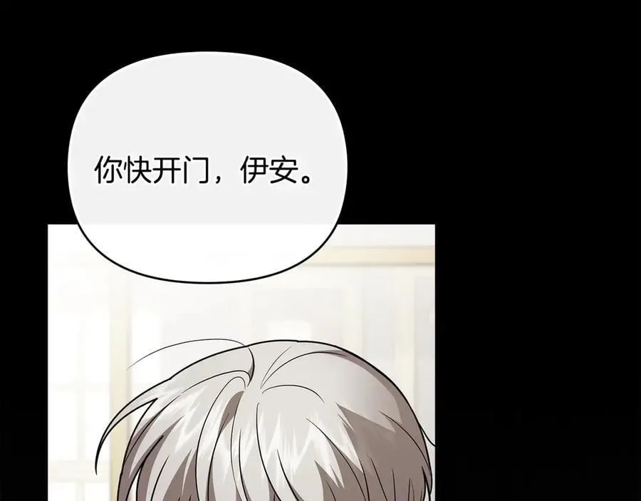 第118话 如果就这样死了23