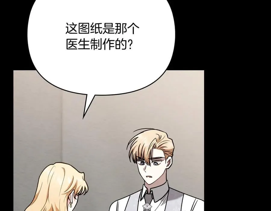 第119话 通向你的路11