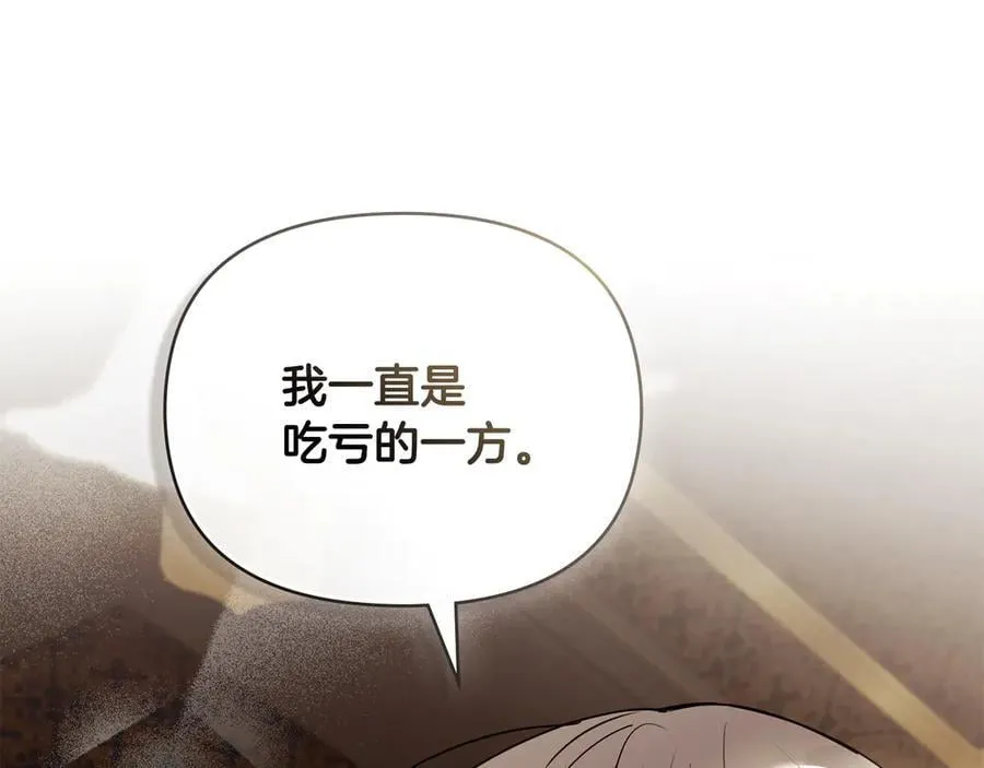 第117话 矿山爆炸126