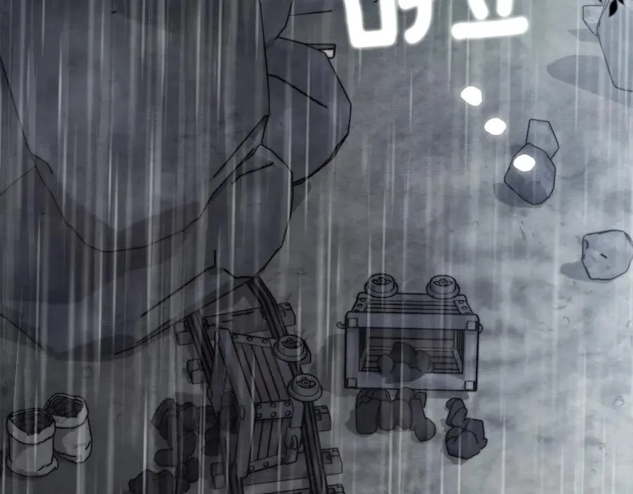 第118话 如果就这样死了143