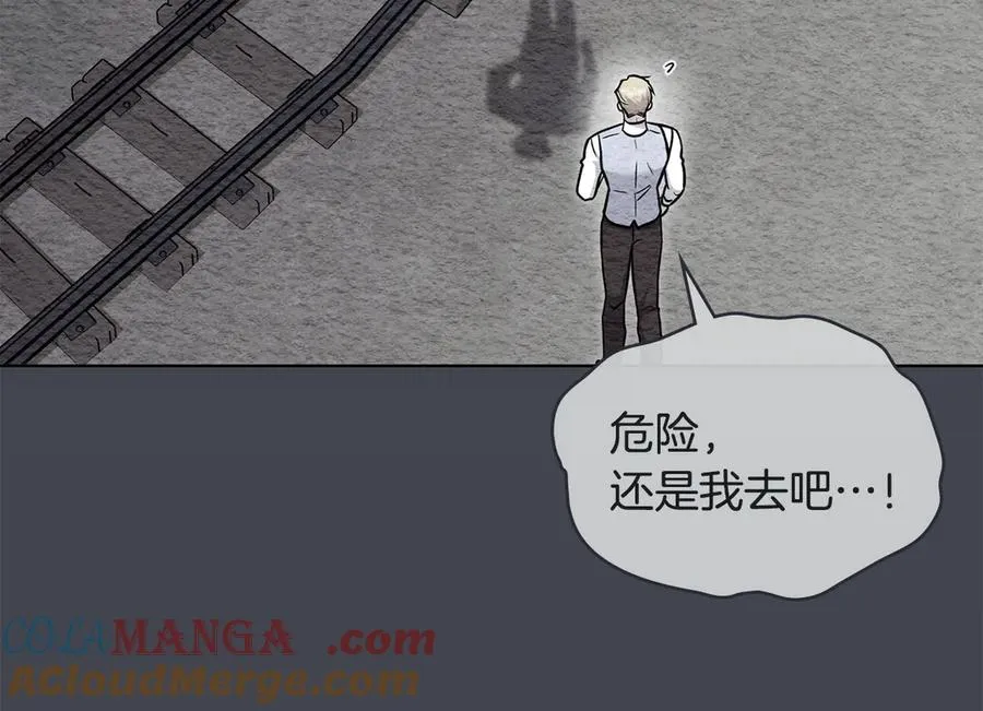 第118话 如果就这样死了68