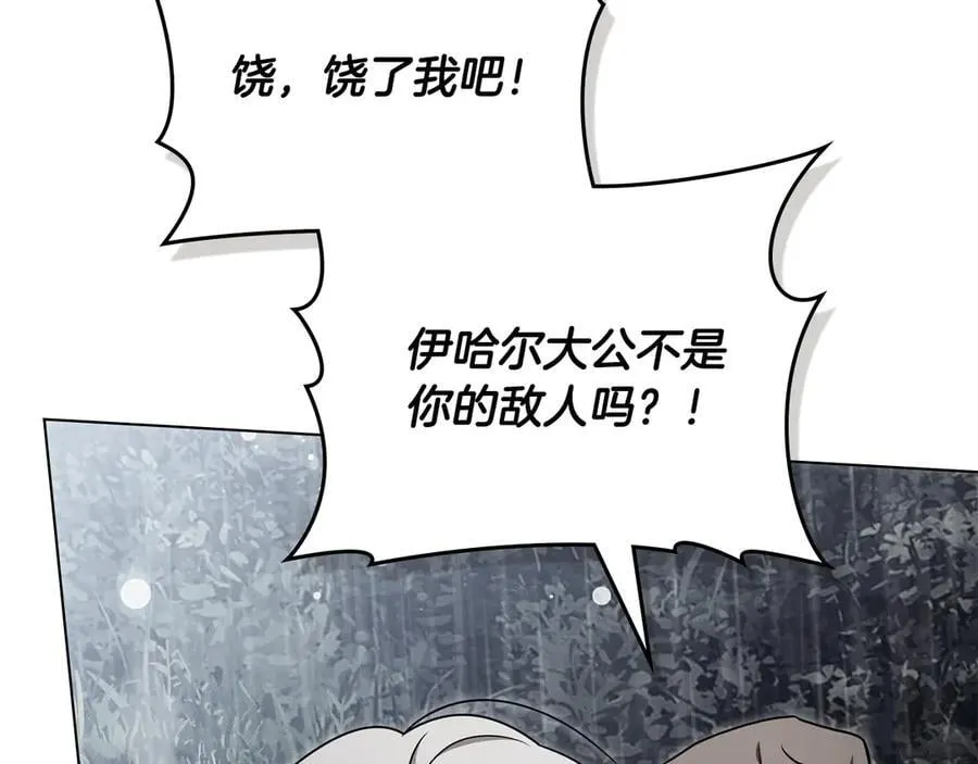 第119话 通向你的路142
