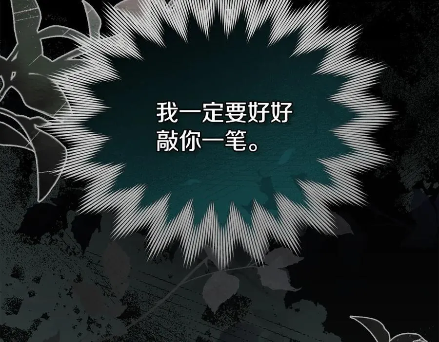 第117话 矿山爆炸174