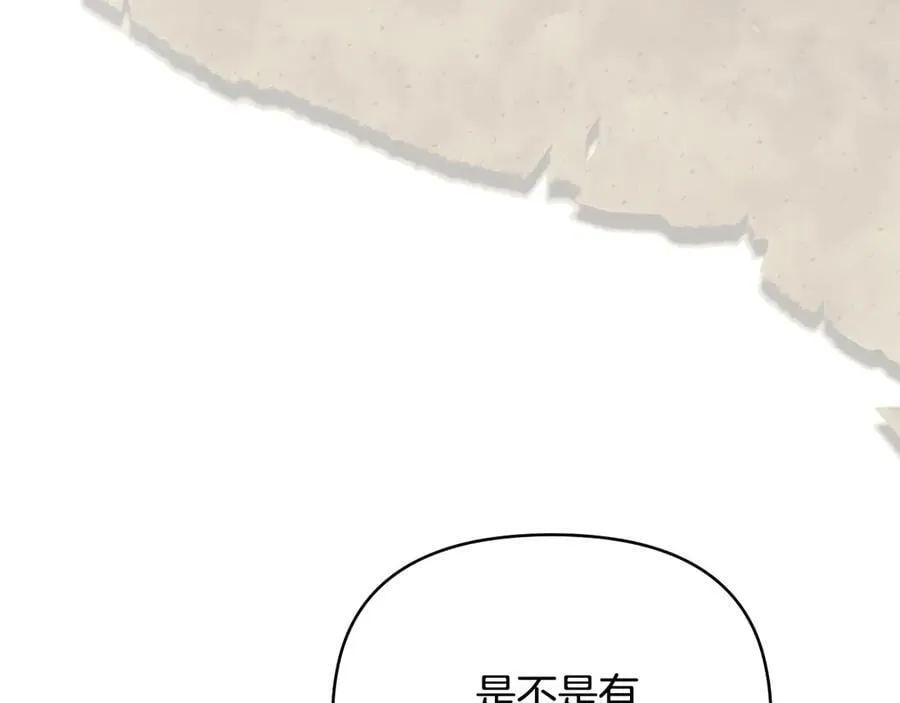 第117话 矿山爆炸95