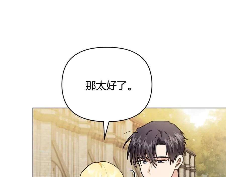 第116话 母女重逢99