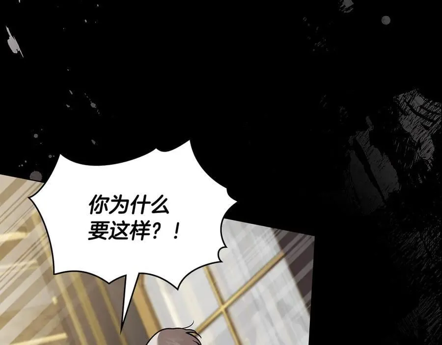 第118话 如果就这样死了3