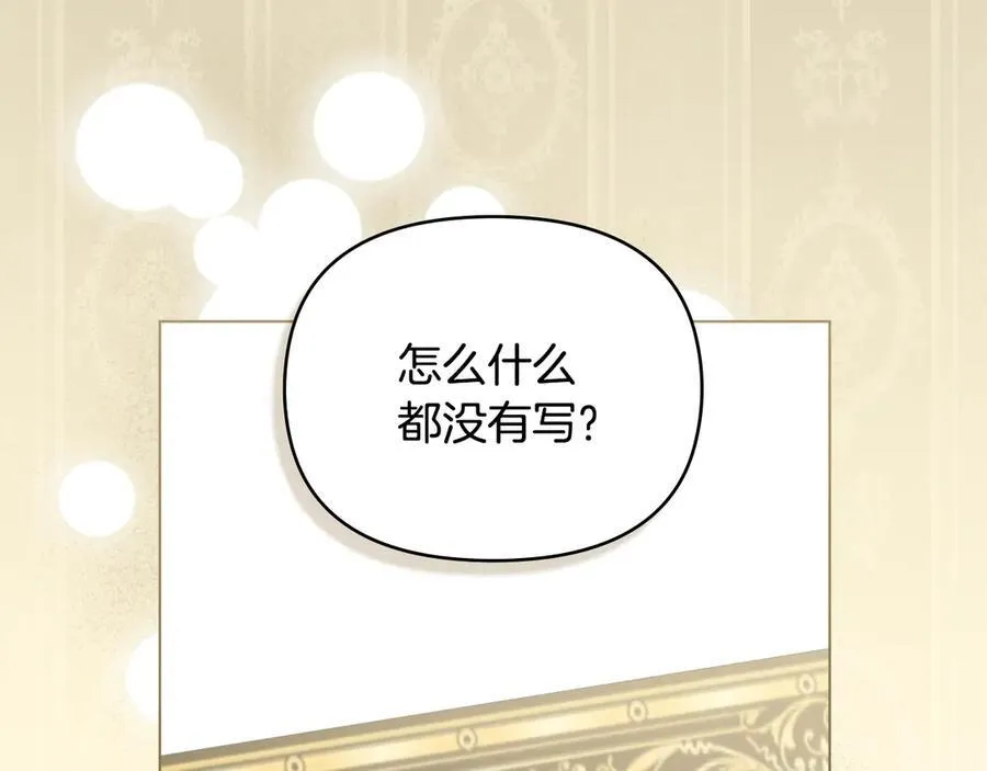 第116话 母女重逢38