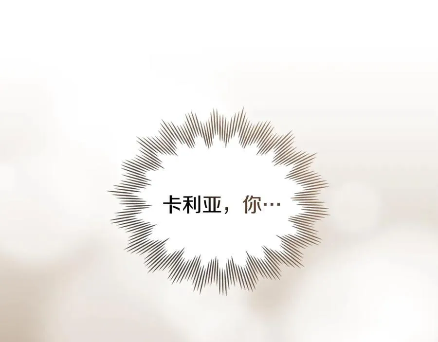 第118话 如果就这样死了113