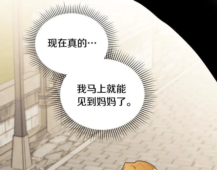 第116话 母女重逢125