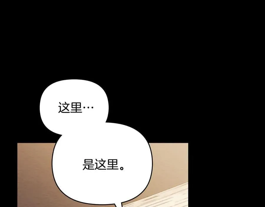 第119话 通向你的路3