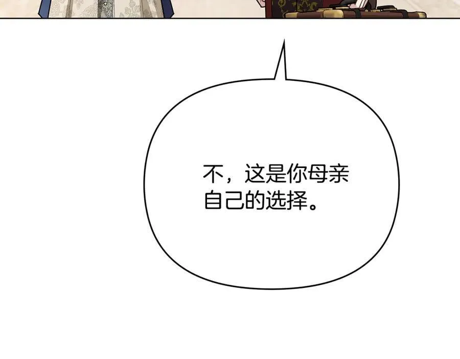 第116话 母女重逢142