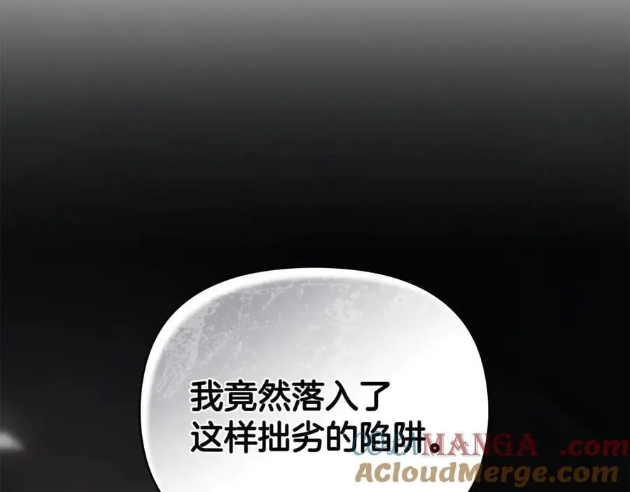 第118话 如果就这样死了80