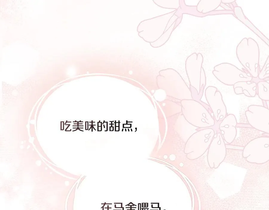 第119话 通向你的路163