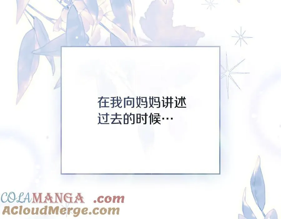 第117话 矿山爆炸36