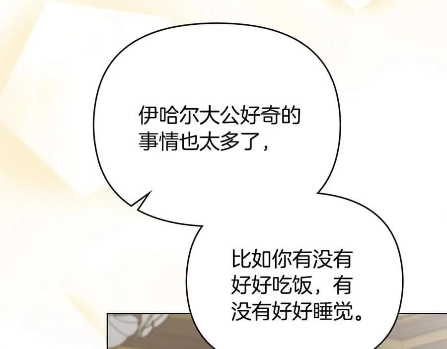 第117话 矿山爆炸103