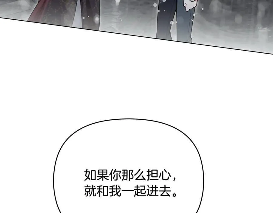 第119话 通向你的路49