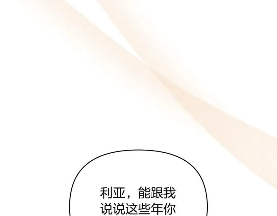 第117话 矿山爆炸9