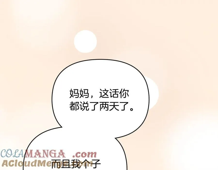 第117话 矿山爆炸4