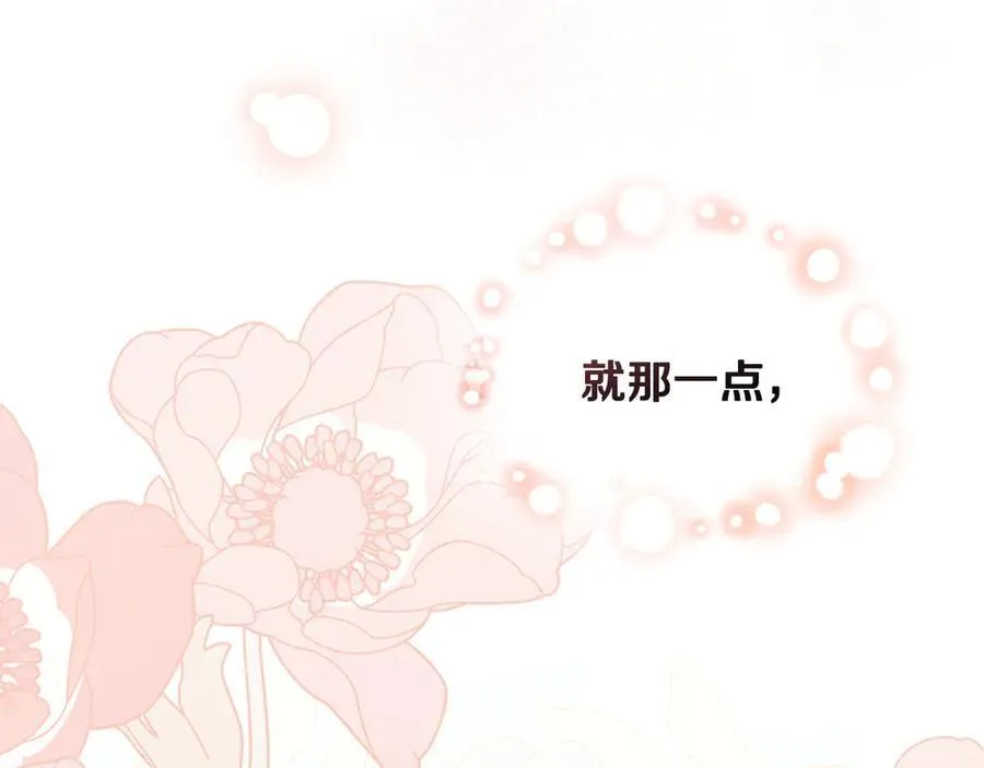 第119话 通向你的路169