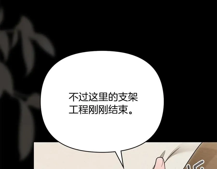 第119话 通向你的路23