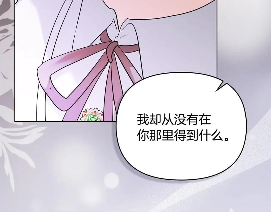 第117话 矿山爆炸131