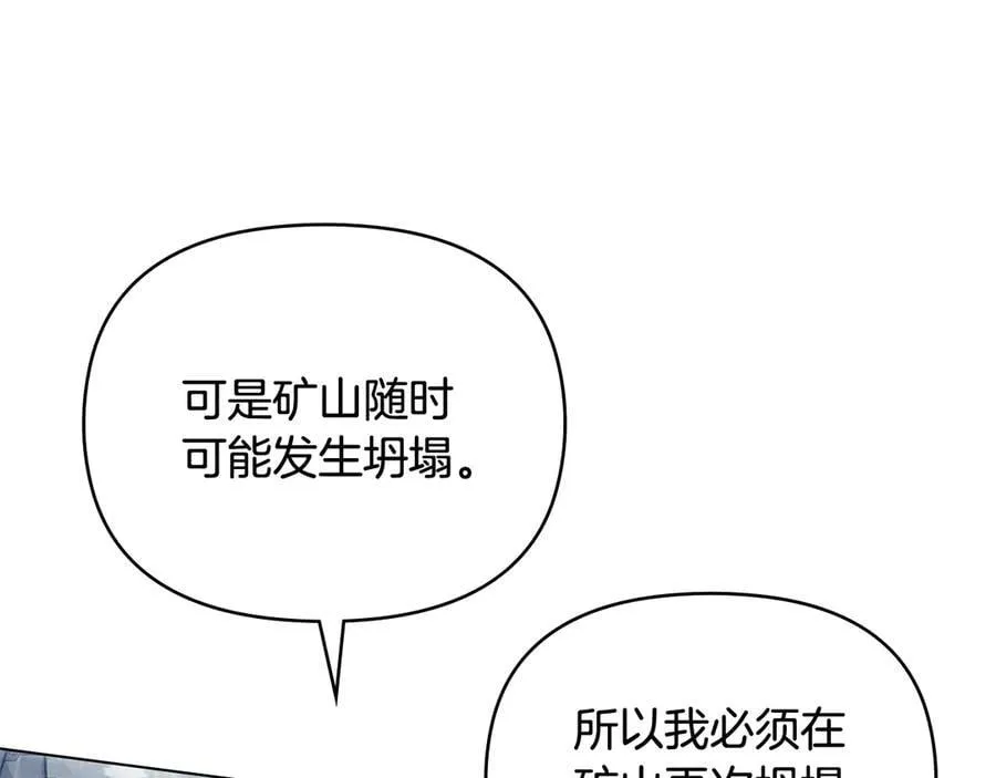 第119话 通向你的路47