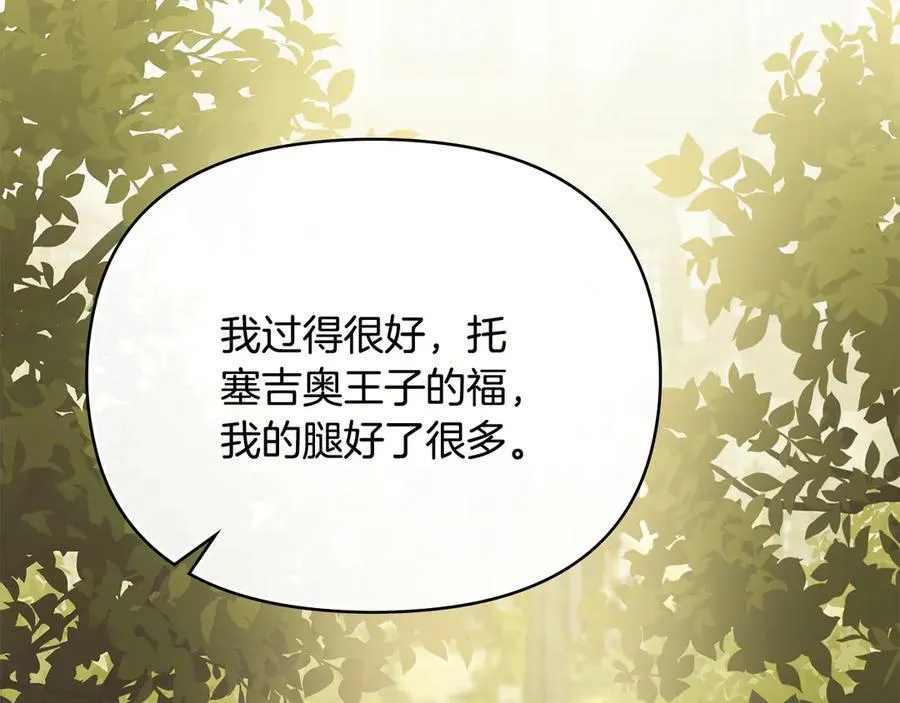 第117话 矿山爆炸61