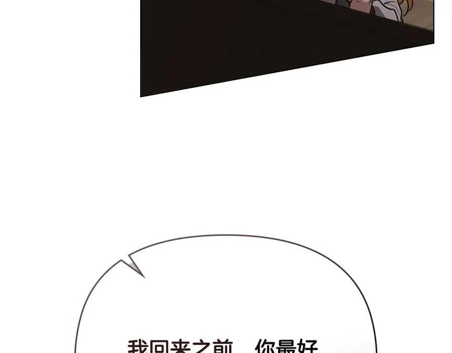 第118话 如果就这样死了7