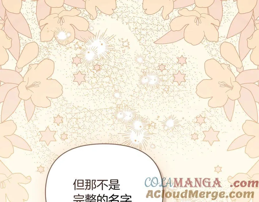第116话 母女重逢48