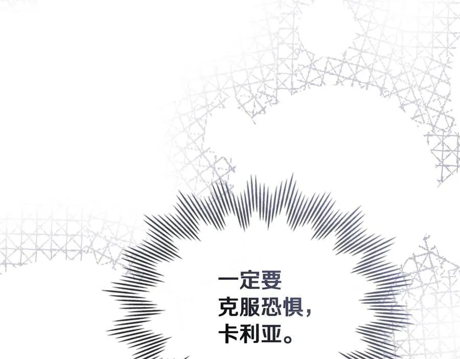 第119话 通向你的路87