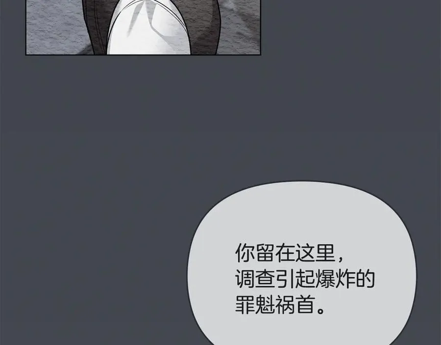 第118话 如果就这样死了71